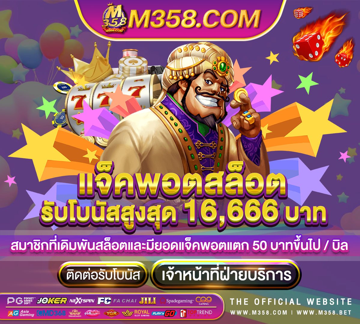 bacc666 เครดิต ฟรี